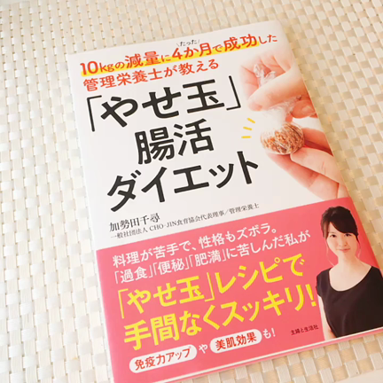 【メディア掲載】週間女性さま掲載(2020年6月30日号)の記事動画