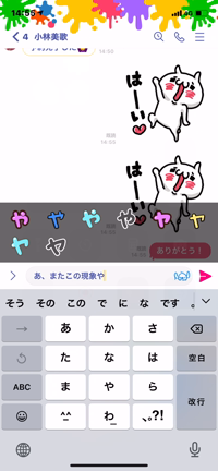 爆笑現象。の記事動画