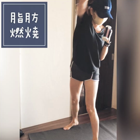 時短トレ♡小尻・美脚・くびれを同時にゲットだぁ！の画像