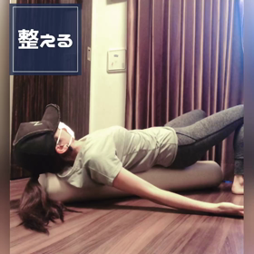 体を整える♡ジュディオングの画像