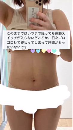 【フォロワーさん変化✨】食事制限なし1か月以下での変化の記事動画