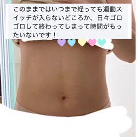 【フォロワーさん変化✨】食事制限なし1か月以下での変化の画像