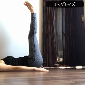 【レッグレイズ】下っ腹筋トレ動画の画像