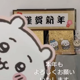 2024/01/05の画像