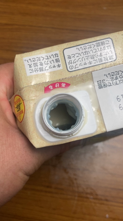 開封後の豆乳を、固まらせずに保存する方法って!？の記事動画