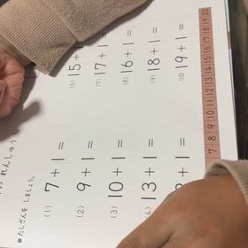 【年少息子】たし算に苦戦の画像