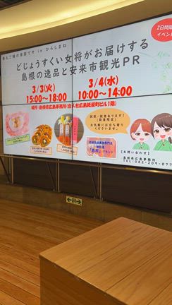 最強開運日！一粒万倍日、天赦日、寅の日、大安｢ひろしまね｣ありがとうございます！の記事動画