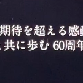 2023/08/11の画像