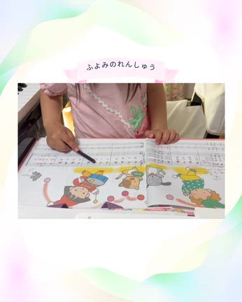 ４歳お姉ちゃんの初めての発表会！【廿日市市みゆり音楽院】の記事動画