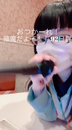 昨日、日付間違えたまま歌って撮ってた動画。の記事動画