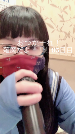 95日目  TOKIOの記事動画