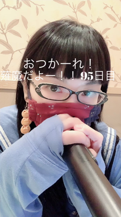 95日目  TOKIOの記事動画