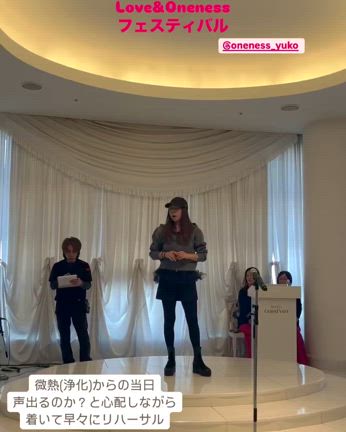 「美しさと年齢は比例しない」の記事動画