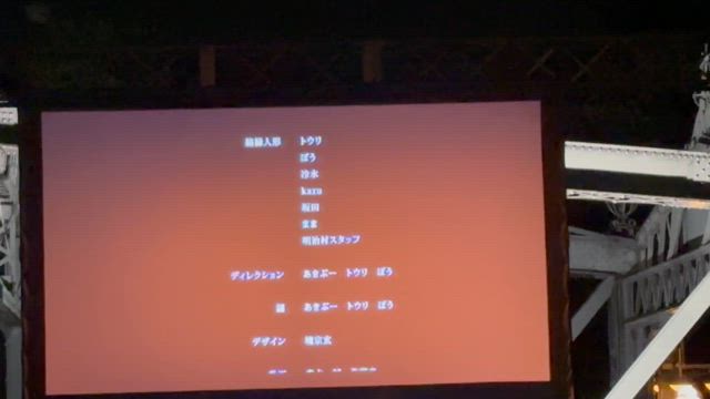 江戸川乱歩の不完全な事件帖　奇怪城の秘密の記事動画