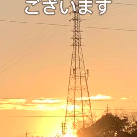 あけましておめでとうございますの画像