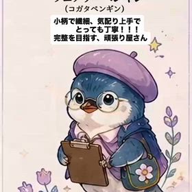 2026/08/04の画像