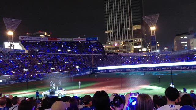 横浜スタジアムの記事動画