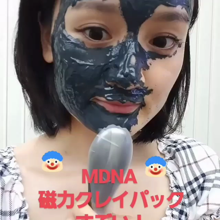 マドンナがプロデュースしたスキンケアを体験！の記事動画