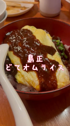 真っ黒、味噌おでんを食す！！の記事動画