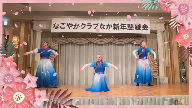 『晶舞教室』でパーティーにゲスト出演の記事動画
