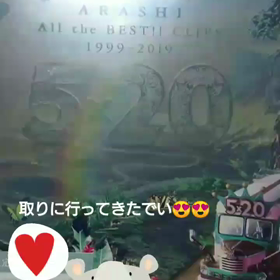 ついに♥の画像