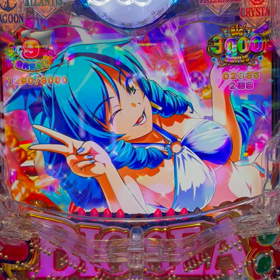 大海5  打ってみました。の画像