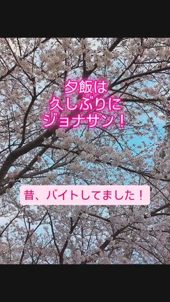インスタより～食いしん坊日記ジョナ編～の記事動画
