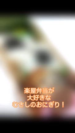 インスタより～食いしん坊日記～の記事動画