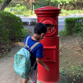 ポストに話しかけるお兄ちゃんの画像