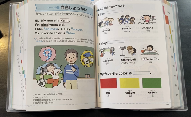 【　子供が開きたくなる☆音声付　新レインボー小学英語辞典（英和・和英が1冊で）中見せレビューの記事動画