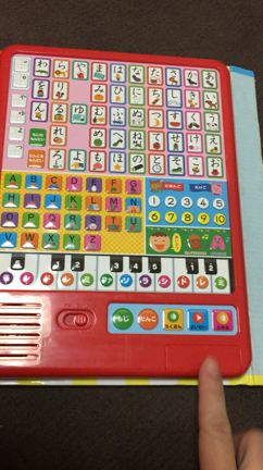 【　4歳6か月　おすすめ音声ひらがなABC学習おもちゃ　】買って数か月後。。。の記事動画