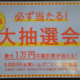 あさチャンぐでたまの画像