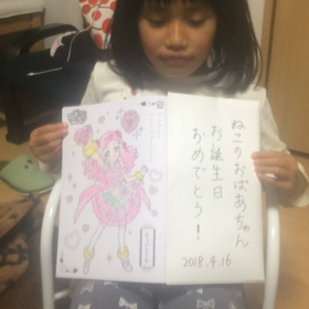 義理母さまが喜んでおられる。の画像