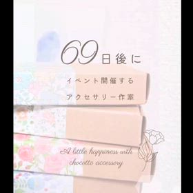 2024/03/05の画像