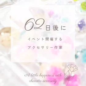 2024/03/13の画像