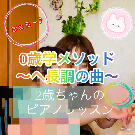 【0歳学メソッド未就園児コース】ハロウィンオルゴール♫•*¨*•.¸¸♪の記事動画