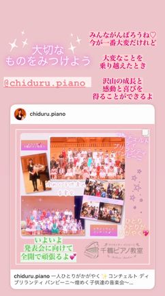 最後までやりきるよ♡あと一か月❗️の記事動画