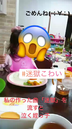 しょっく。の記事動画