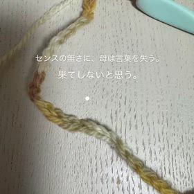 「初挑戦」の画像