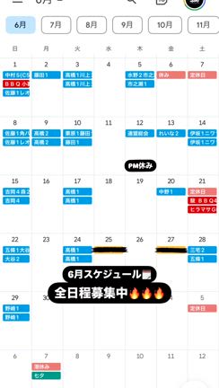 Nature boysの記事動画