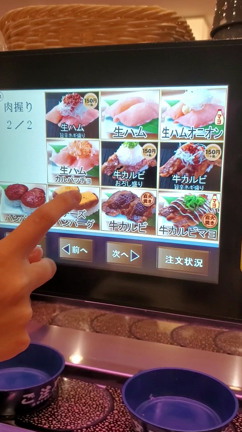 秋の3連休☆の記事動画