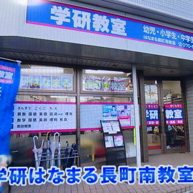 テレビ放送の画像