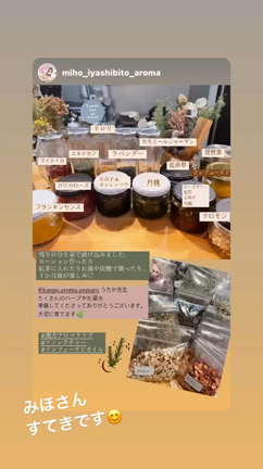ティンクチャー　神回と！　ありがとうございますの記事動画
