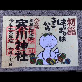 2025/01/31の画像
