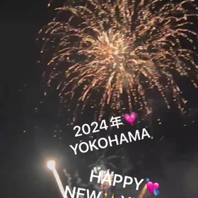 あけましておめでとうございます❤️の画像