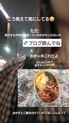 お弁当へのクレームがあっさり解決したまさかのテクニック！！の記事動画
