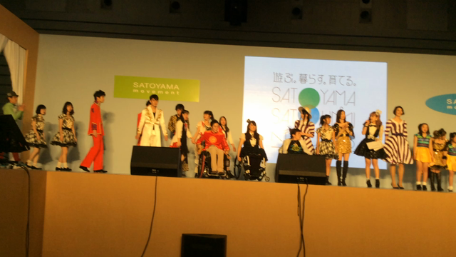 里山イベント ゆうきのつばさの記事動画