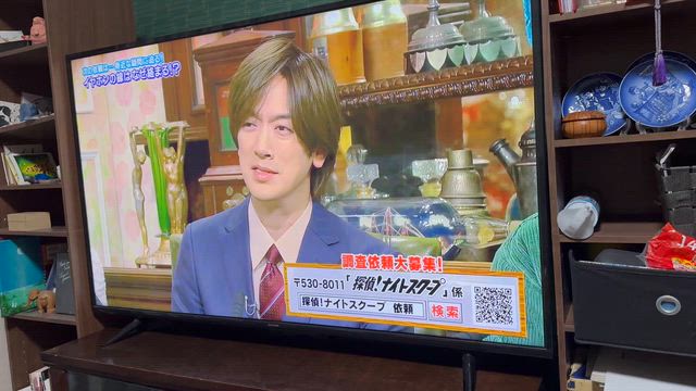 テレビに出ましたの記事動画