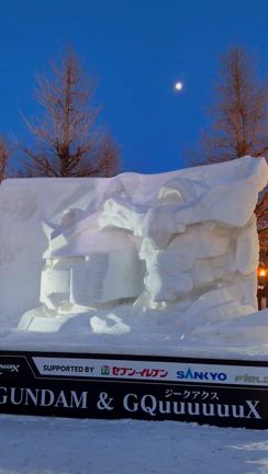 雪まつりの記事動画