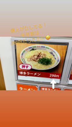 2024/11/28の記事動画